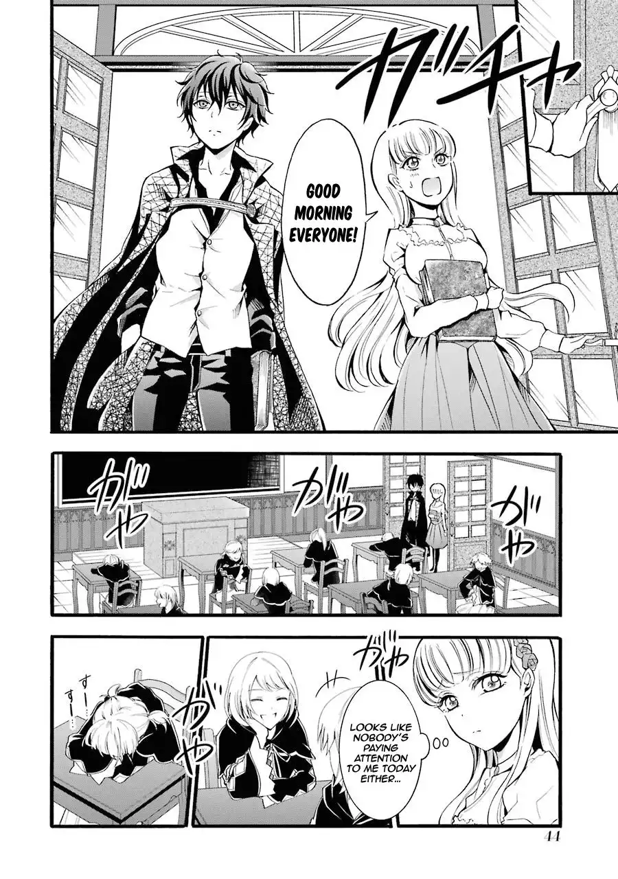 Mahou Shoujo Gakuen no Suketto Kyoushi Chapter 6 18